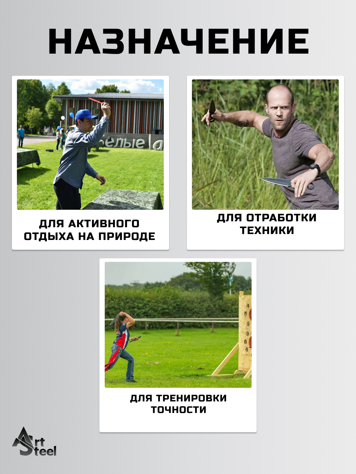 Метательный нож Windthrower (набор 4 шт.), сталь 40х13, рукоять металл в интернет-магазине art-steel.ru, фото