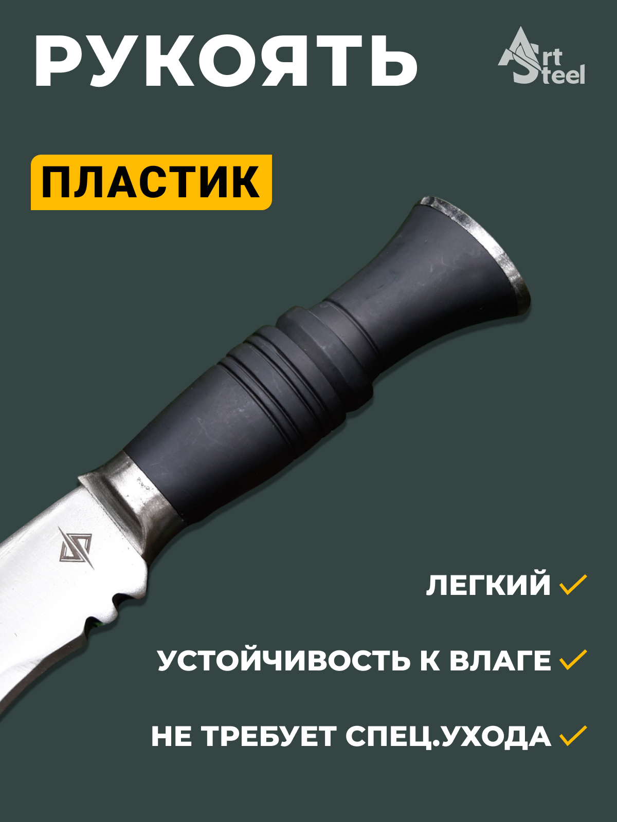 Кукри Harpy, сталь 40х13, длина лезвия 195 мм в интернет-магазине art-steel.ru, фото