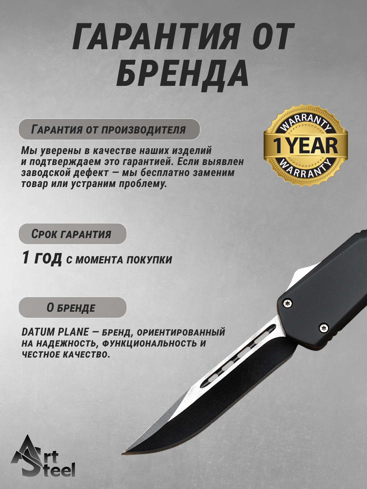 Автоматический складной нож Тирекс (фронтальный), сталь 40х13, рукоять алюминий в интернет-магазине art-steel.ru, фото