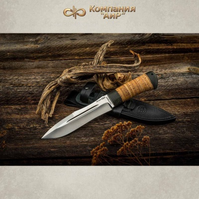 Универсальный нож Скорпион, сталь 95х18, рукоять береста в интернет-магазине art-steel.ru, фото
