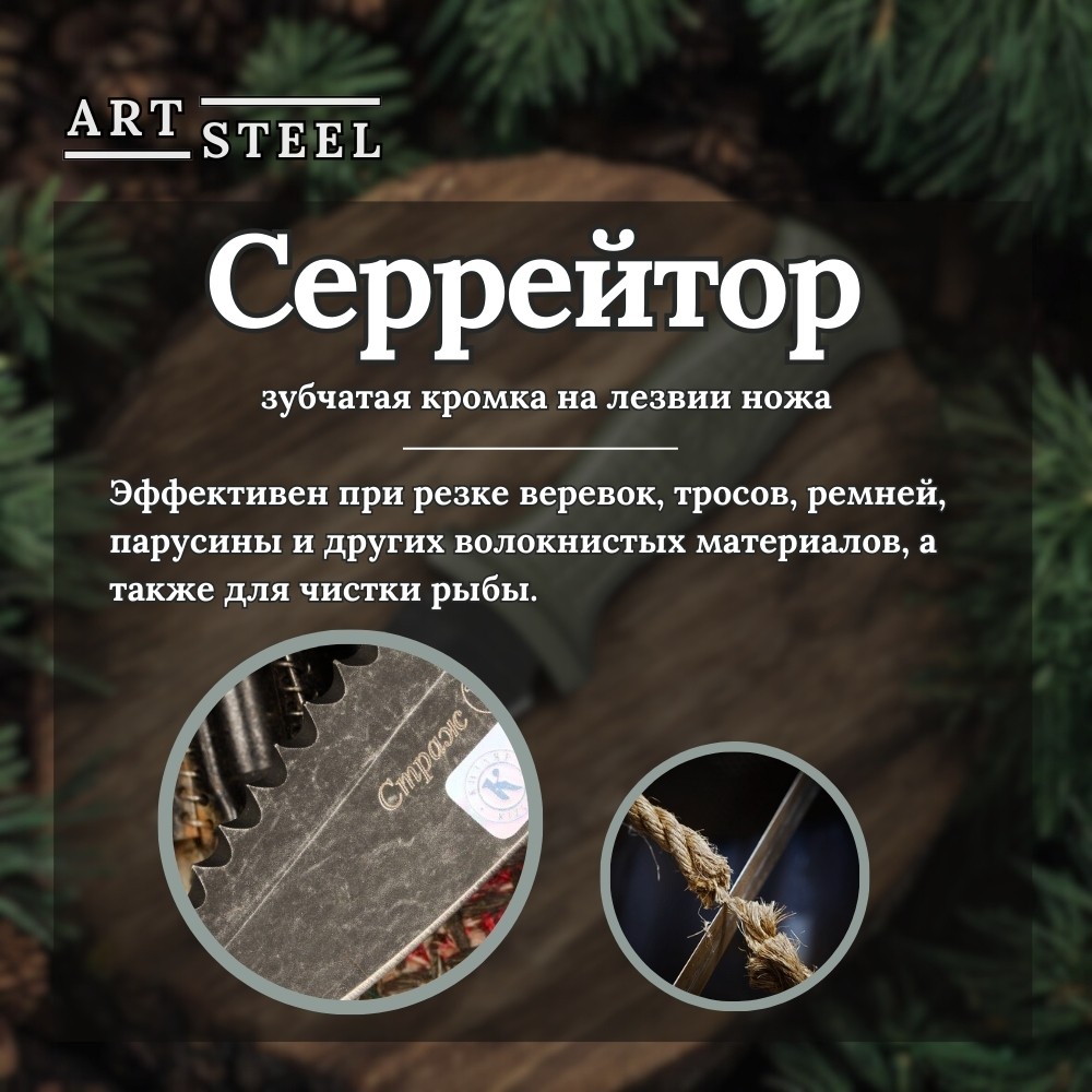 Нож Страж хаки в интернет-магазине art-steel.ru Нож Страж хаки в интернет-магазине art-steel.ru, фото