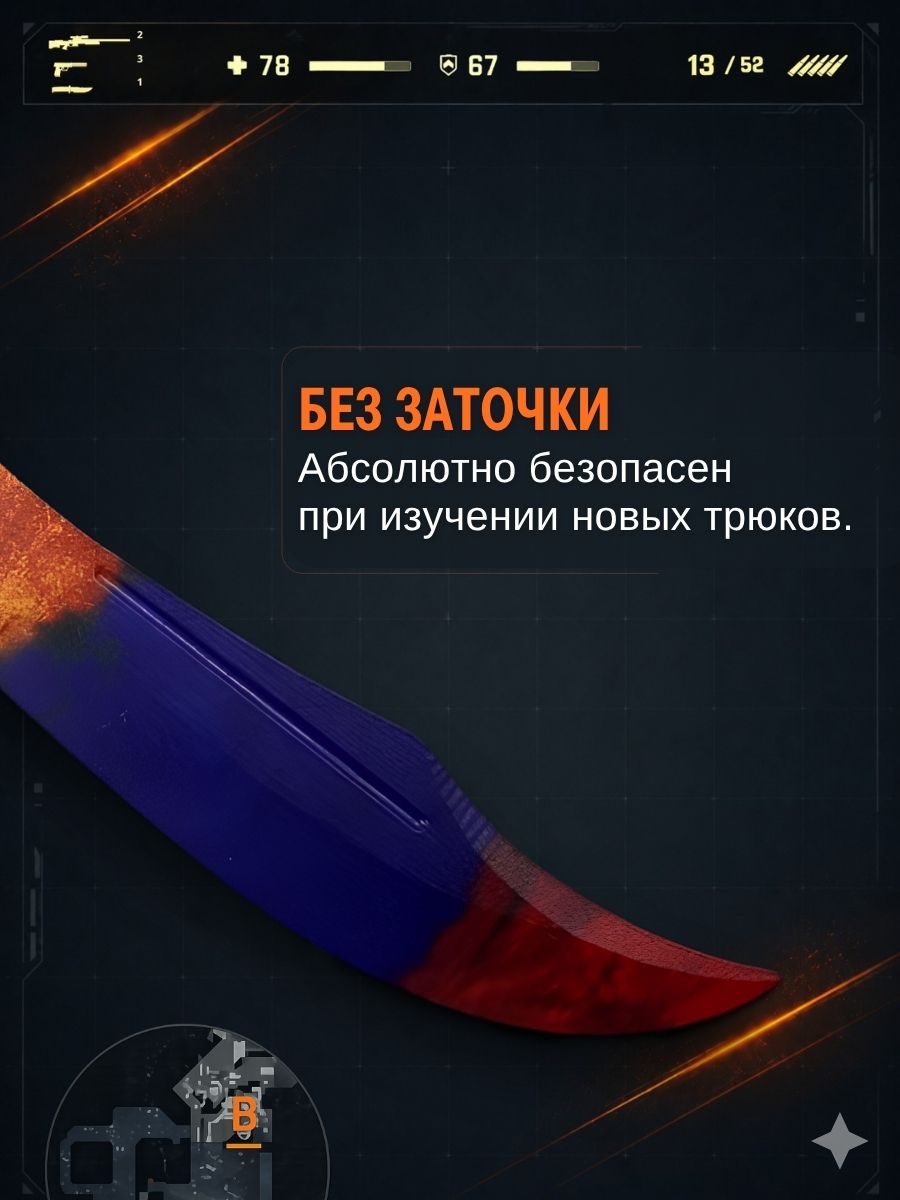 Нож бабочка тренировочный CS GO Balisong в интернет-магазине art-steel.ru, фото