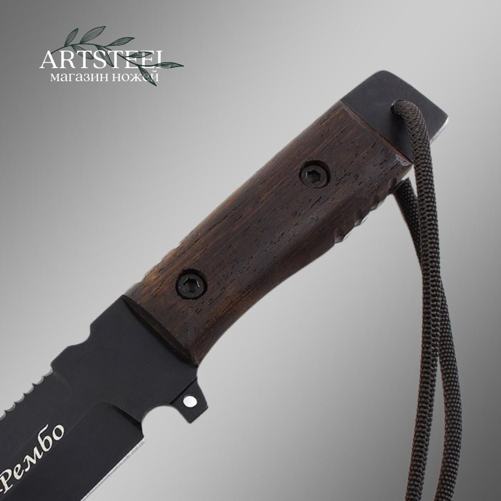 Нож Рембо, сталь У8, рукоять венге в интернет-магазине art-steel.ru, фото
