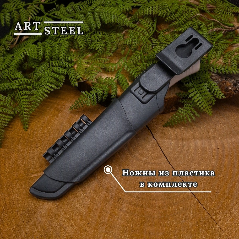 Нож Лесник 2 из стали AUS-8, рукоять эластрон в интернет-магазине art-steel.ru, фото