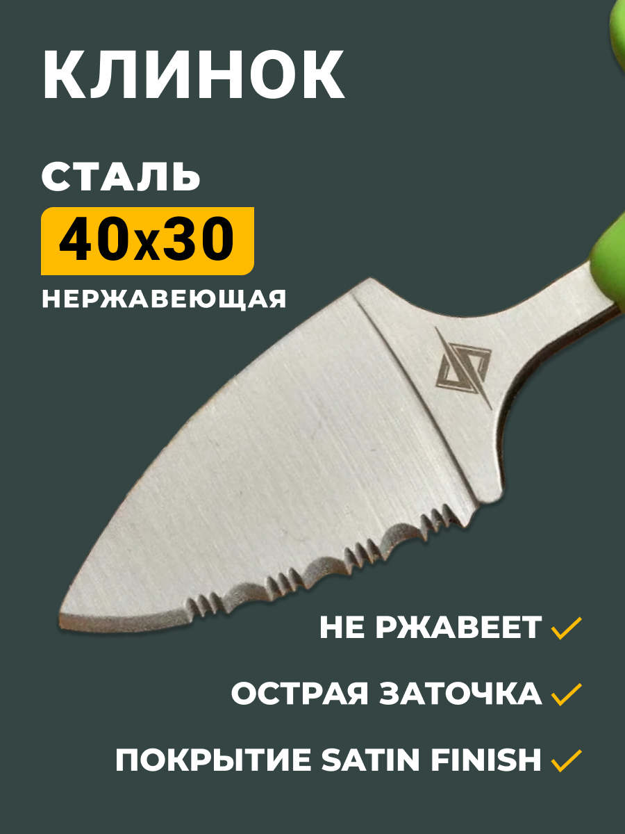 Тычковый нож (брелок) Venomfang, сталь 40х13, рукоять пластик в интернет-магазине art-steel.ru, фото