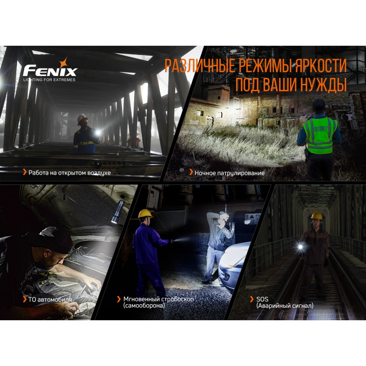 Фонарь ручной светодиодный Fenix C7, дальность 470 м в интернет-магазине art-steel.ru Фонарь ручной светодиодный Fenix C7, дальность 470 м в интернет-магазине art-steel.ru, фото