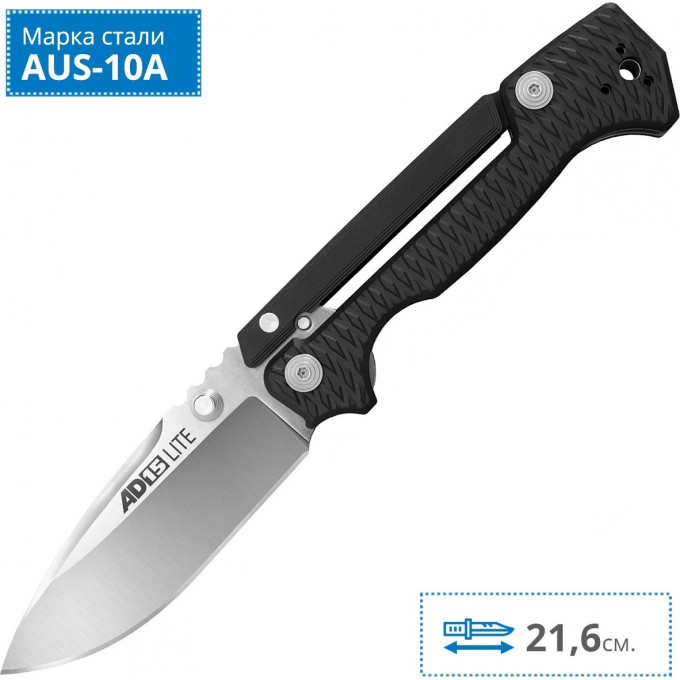 Складной нож Ad-15 Lite, сталь AUS10A, рукоять FRN в интернет-магазине art-steel.ru, фото