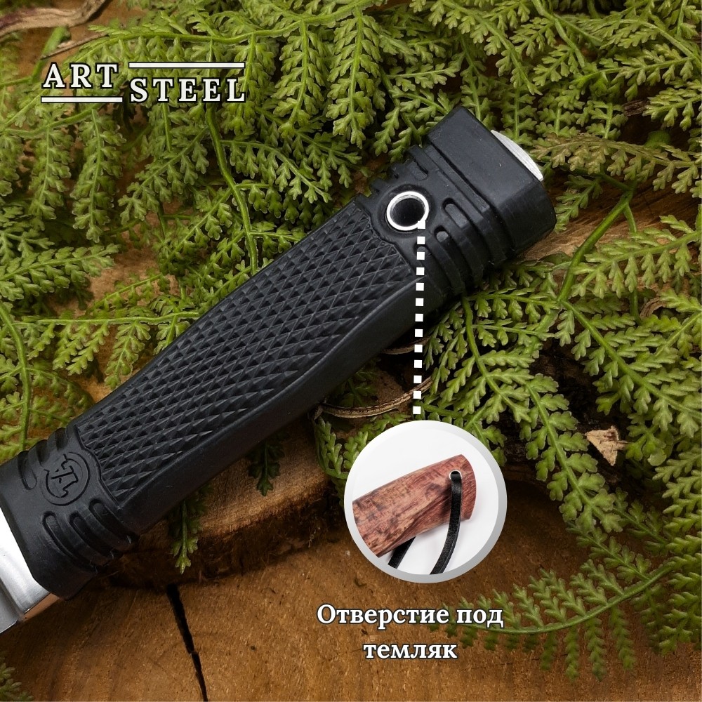 Нож Миг-2 из стали 95Х18, рукоять резина в интернет-магазине art-steel.ru Нож Миг-2 из стали 95Х18, рукоять резина в интернет-магазине art-steel.ru, фото