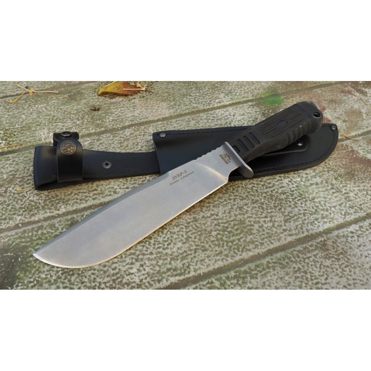 Охотничий нож Зубр-5, сталь AUS8, рукоять резинопластик в интернет-магазине art-steel.ru, фото