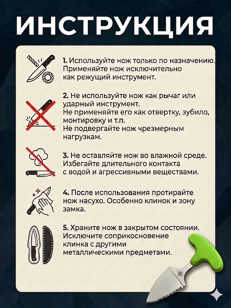 Тычковый нож (брелок) Venomfang, сталь 40х13, рукоять пластик в интернет-магазине art-steel.ru, фото