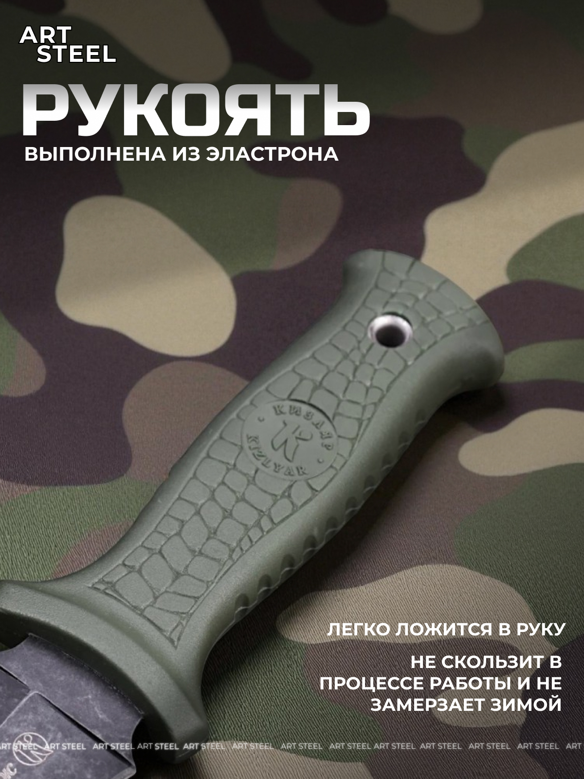 Нож Страж хаки в интернет-магазине art-steel.ru, фото