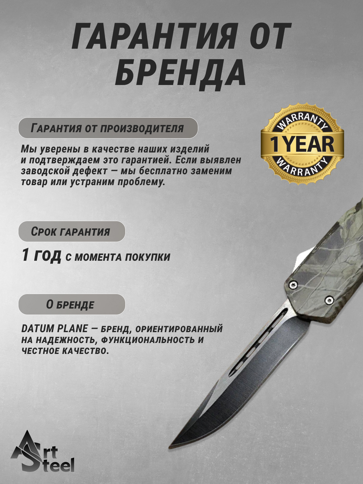 Автоматический складной нож Тирекс (фронтальный), сталь 40х13, рукоять алюминий в интернет-магазине art-steel.ru, фото