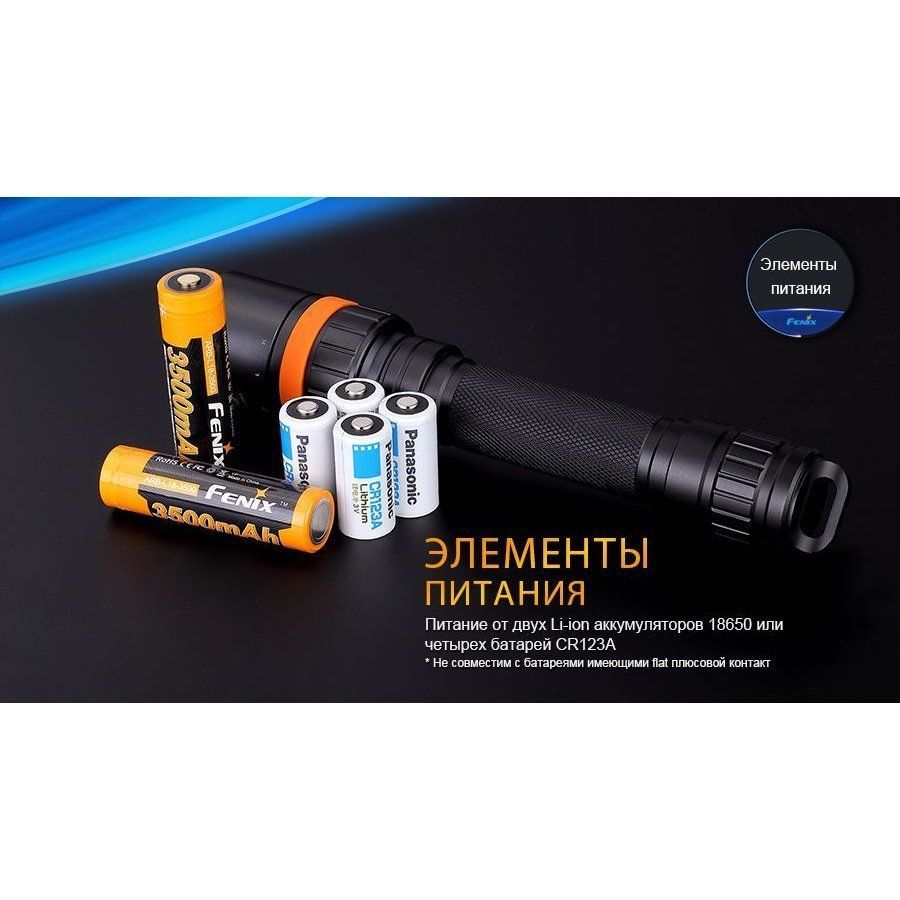 Фонарь Fenix дайвинговый в интернет-магазине art-steel.ru, фото