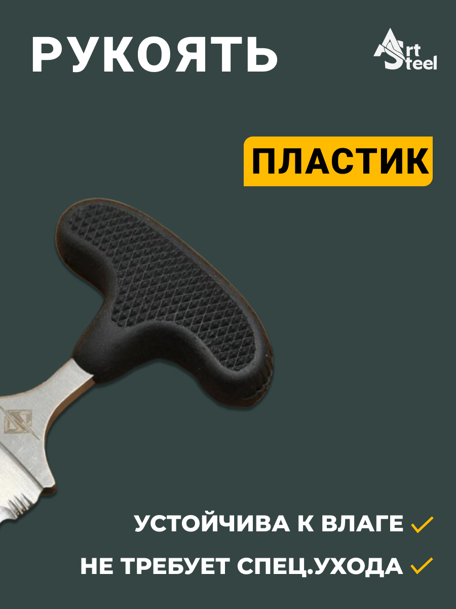 Тычковый нож (брелок) Venomfang, сталь 40х13, рукоять пластик в интернет-магазине art-steel.ru, фото