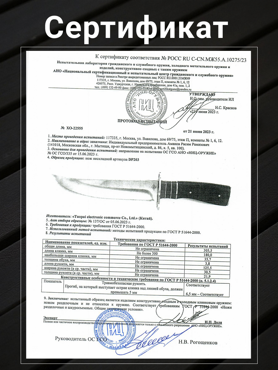 Охотничий нож Atabey, сталь 65х13, рукоять бакелит, сталь в интернет-магазине art-steel.ru, фото