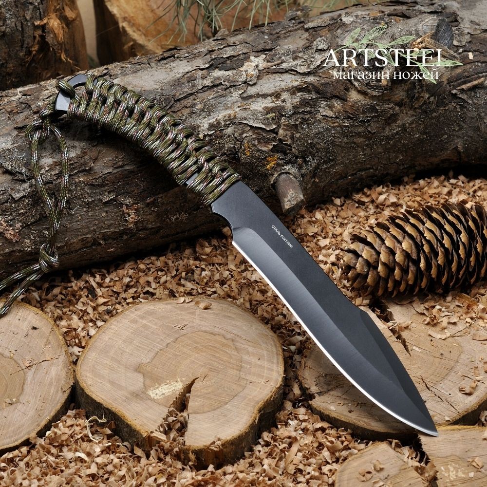 Метательный нож Прорыв, сталь 50Х14МФ, рукоять сталь,нейлон в интернет-магазине art-steel.ru, фото