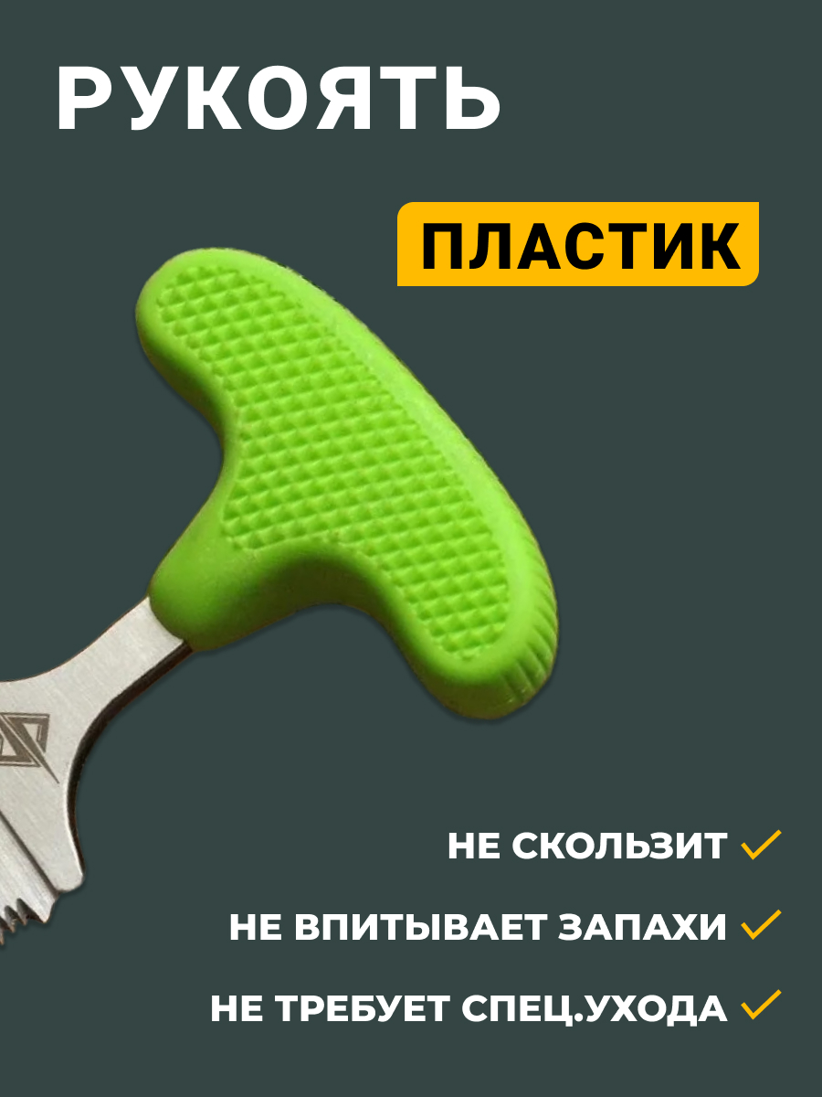 Тычковый нож (брелок) Venomfang, сталь 40х13, рукоять пластик в интернет-магазине art-steel.ru, фото