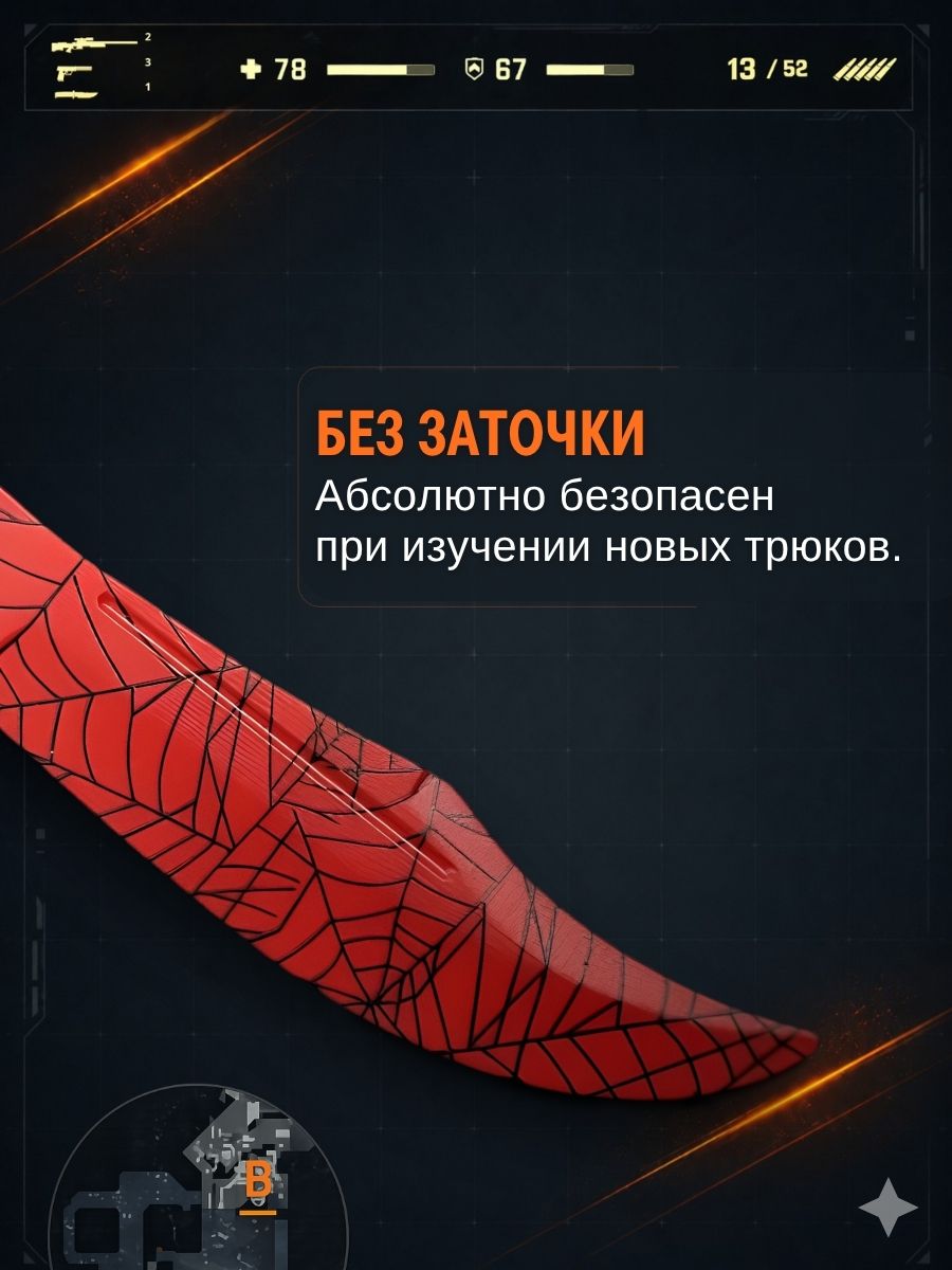 Нож бабочка тренировочный CS GO Balisong в интернет-магазине art-steel.ru, фото