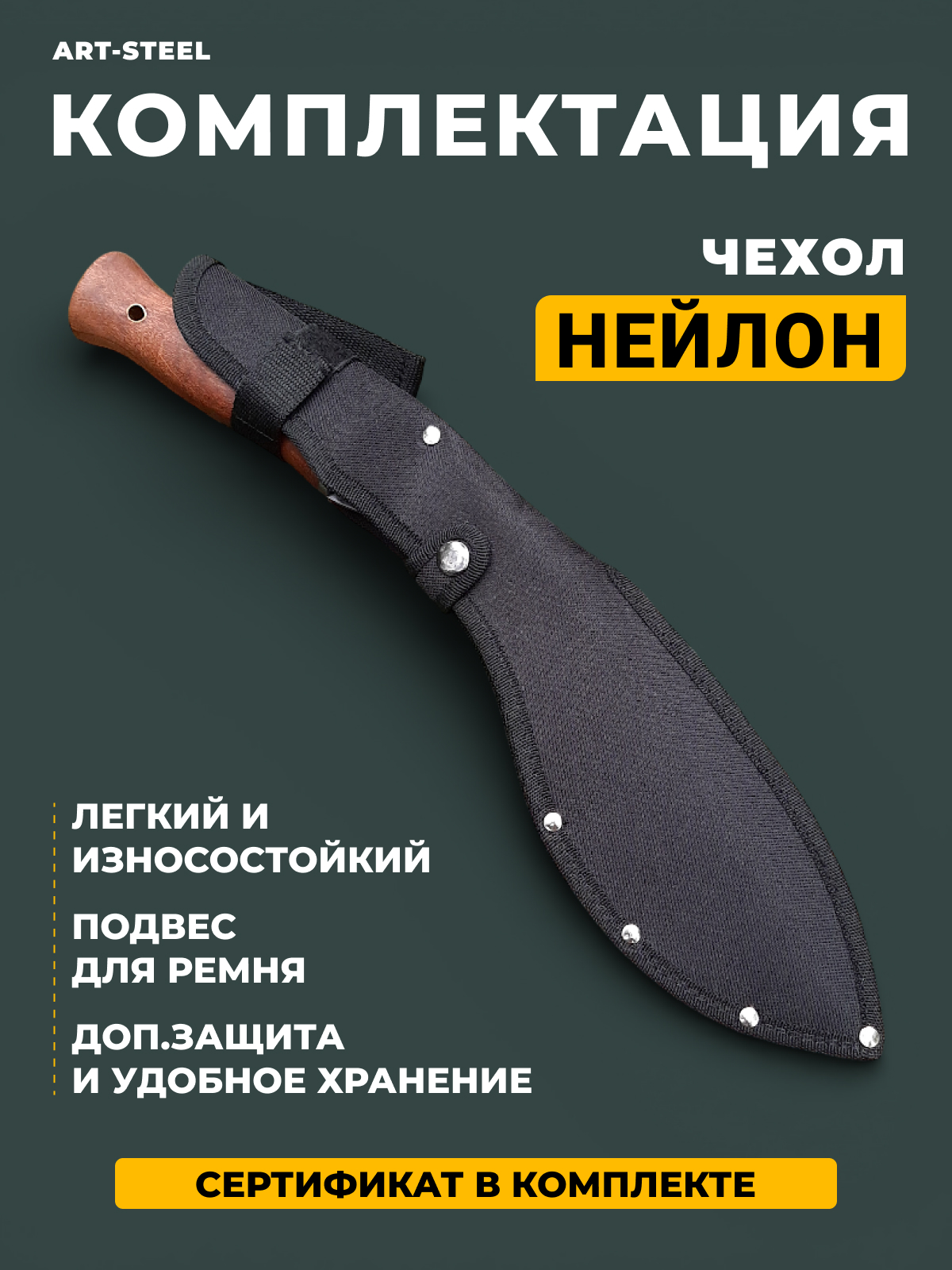Кукри Tropic, сталь 65Г, ковка, длина лезвия 305 мм в интернет-магазине art-steel.ru, фото