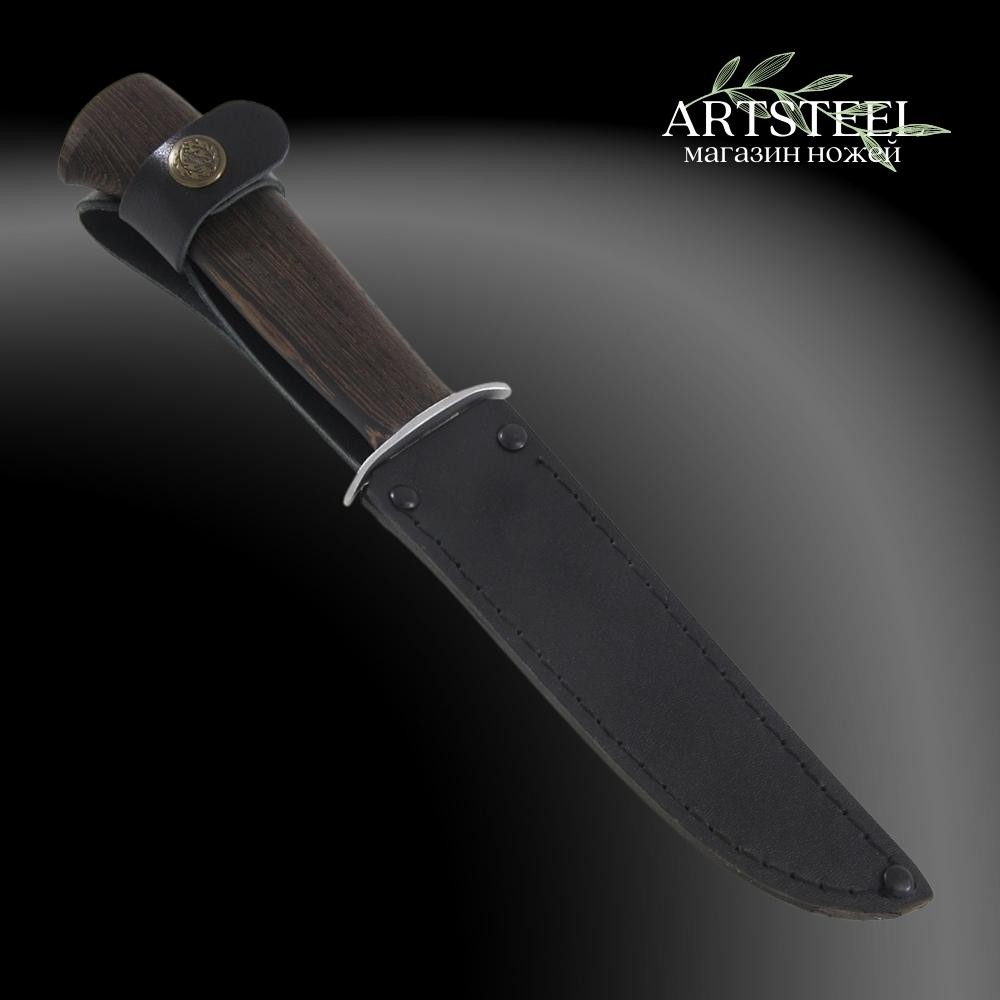 Нож Разведчик, сталь AUS8, рукоять венге в интернет-магазине art-steel.ru, фото