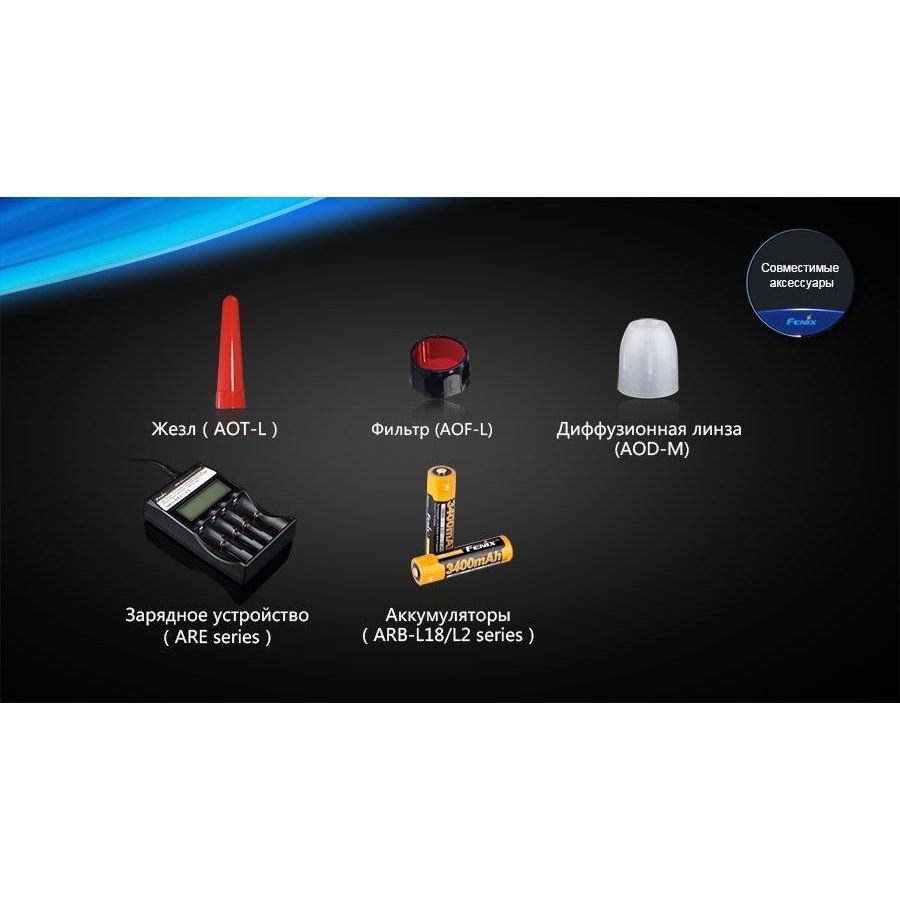 Фонарь Fenix дайвинговый в интернет-магазине art-steel.ru, фото