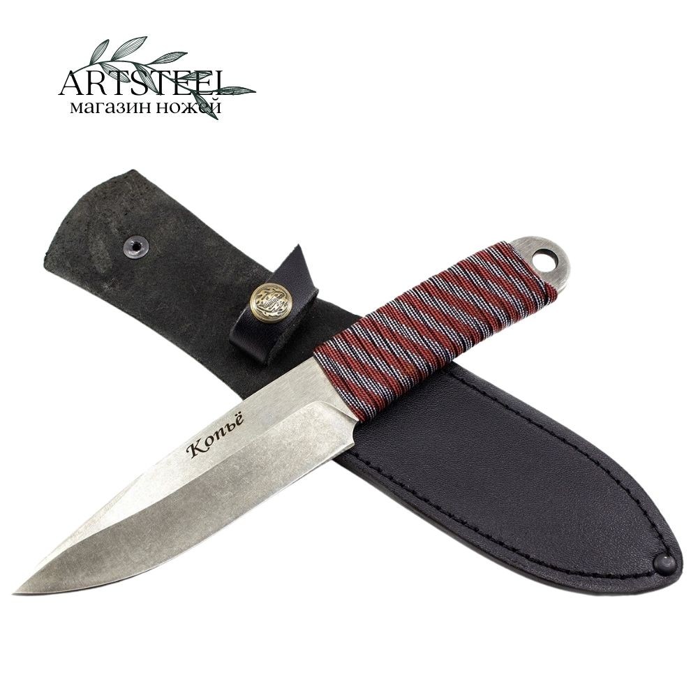 Метательный нож Копье, сталь 40Х13, рукоять паракорд в интернет-магазине art-steel.ru, фото