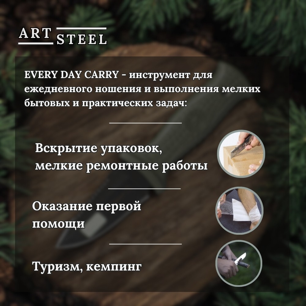 Нож Страж хаки в интернет-магазине art-steel.ru Нож Страж хаки в интернет-магазине art-steel.ru, фото