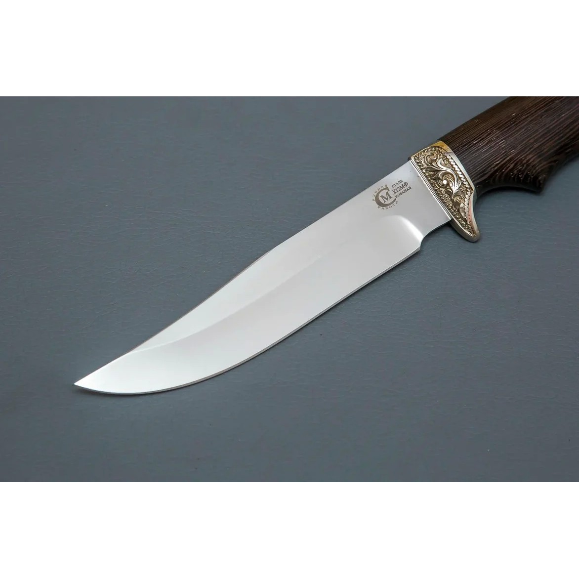 Нож Мангуст из стали Х12МФ, рукоять венге, литьё мельхиор в интернет-магазине art-steel.ru, фото