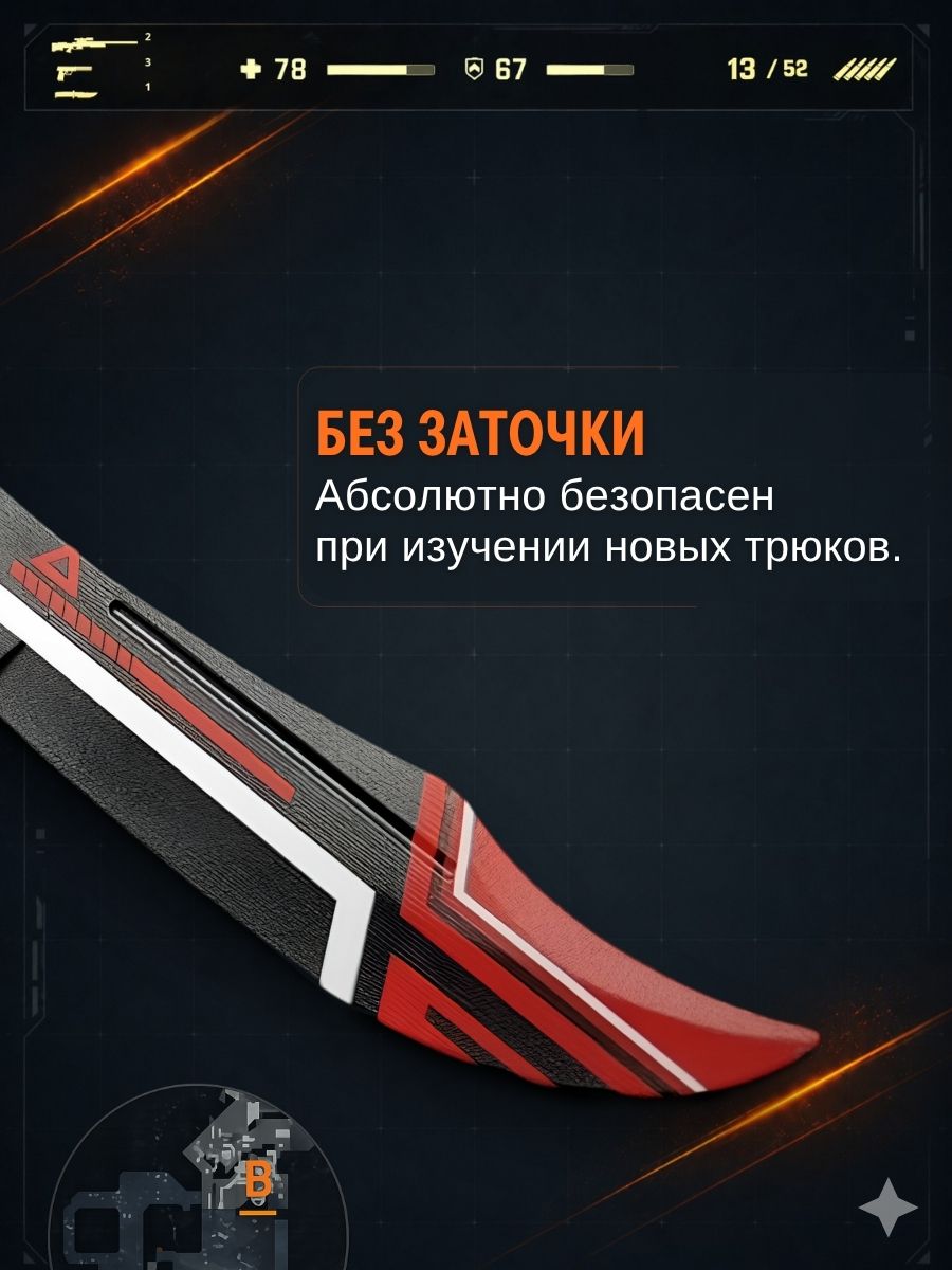 Нож бабочка тренировочный CS GO Balisong в интернет-магазине art-steel.ru, фото