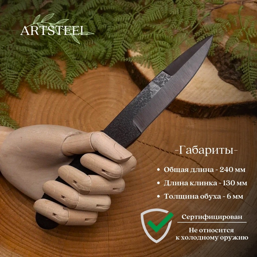 Нож Тайга из стали 30ХГСА, рукоять сталь, нейлон в интернет-магазине art-steel.ru, фото