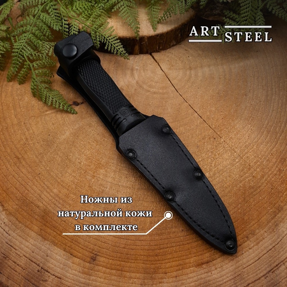 Нож Миг-2 из стали 95Х18, рукоять резина в интернет-магазине art-steel.ru Нож Миг-2 из стали 95Х18, рукоять резина в интернет-магазине art-steel.ru, фото