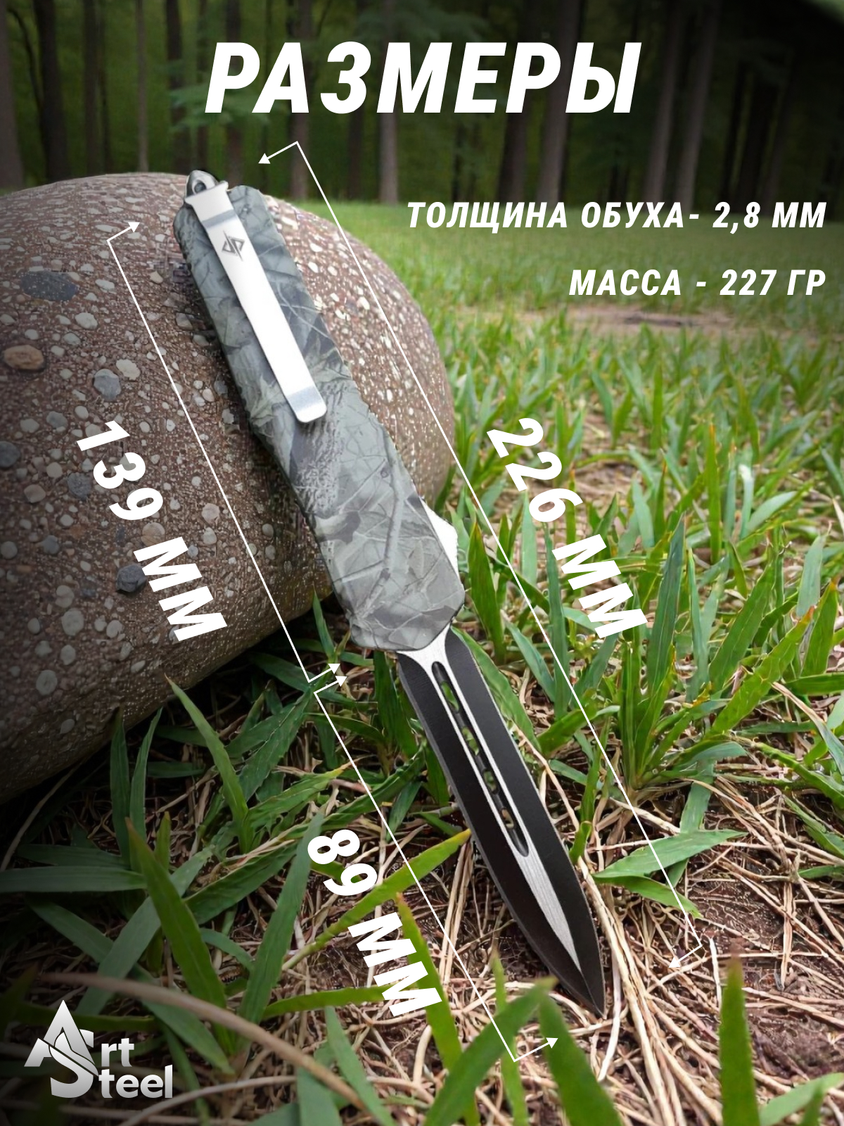 Автоматический складной нож Тирекс (фронтальный), сталь 40х13, рукоять алюминий в интернет-магазине art-steel.ru, фото