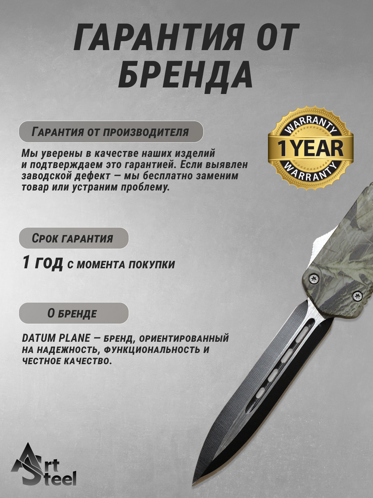 Автоматический складной нож Тирекс (фронтальный), сталь 40х13, рукоять алюминий в интернет-магазине art-steel.ru, фото