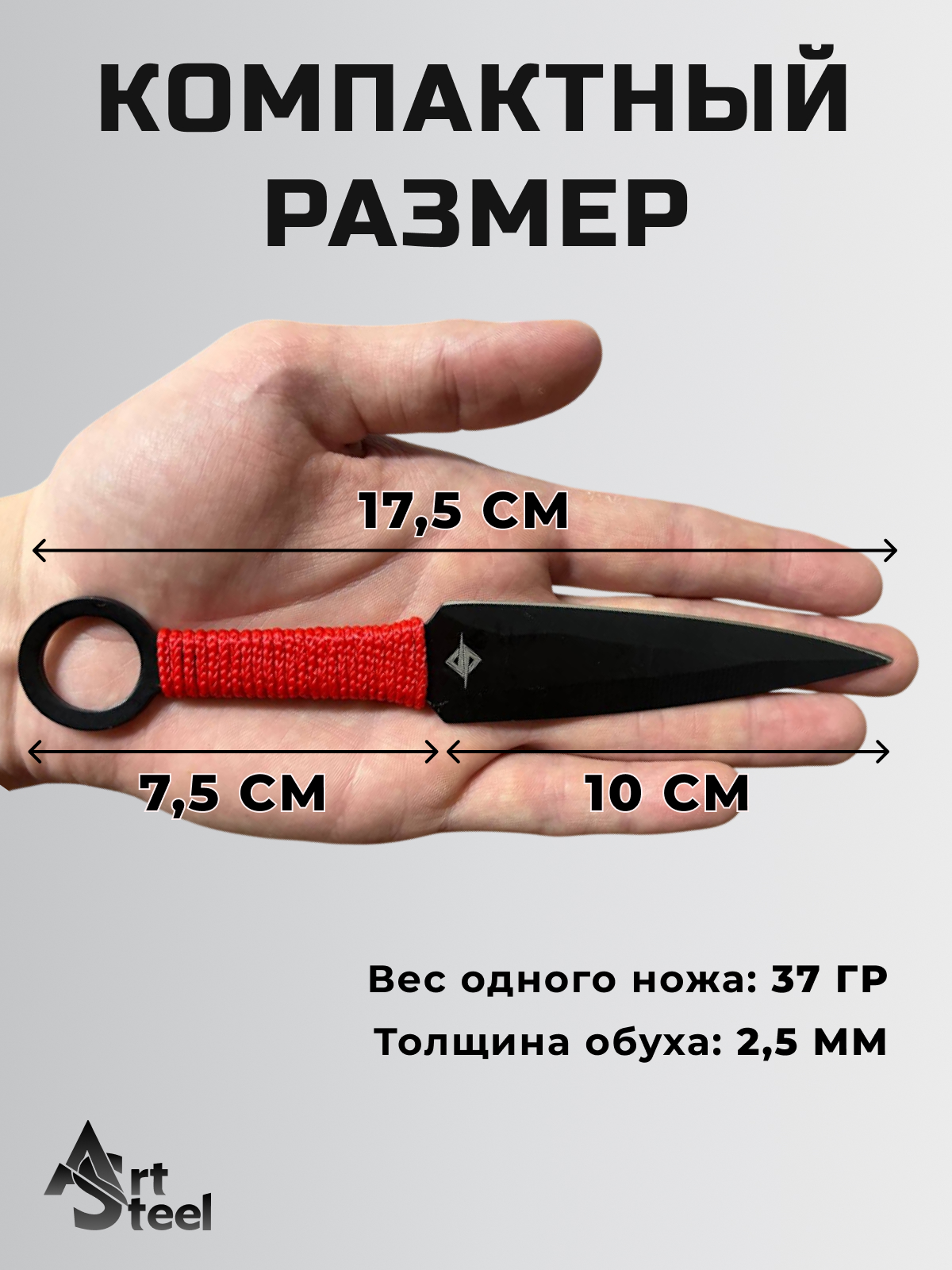 Набор метательных ножей Bloodmoon (3 шт.), сталь 420, рукоять обмотка шнуром в интернет-магазине art-steel.ru, фото