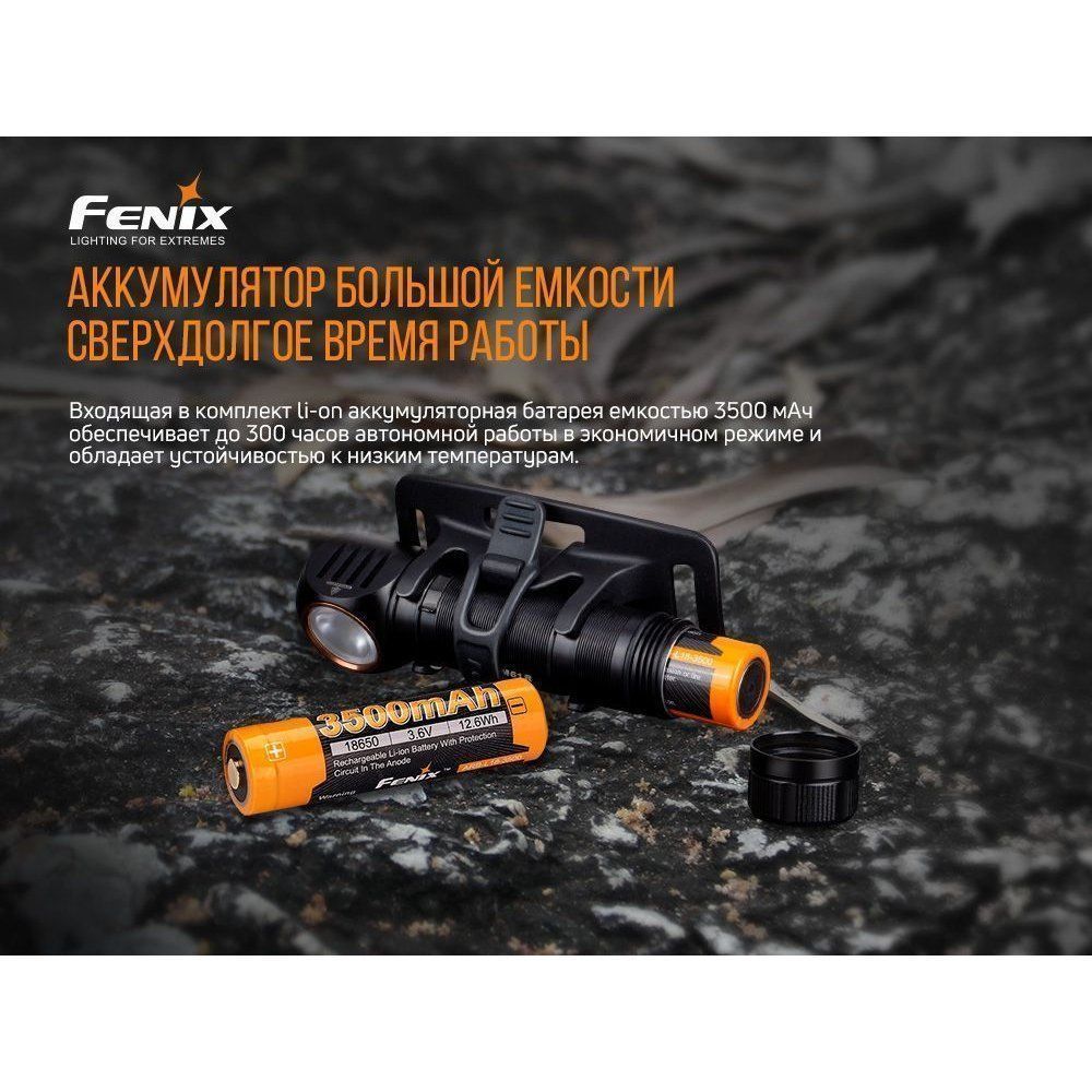 Мультифонарь Fenix в интернет-магазине art-steel.ru, фото