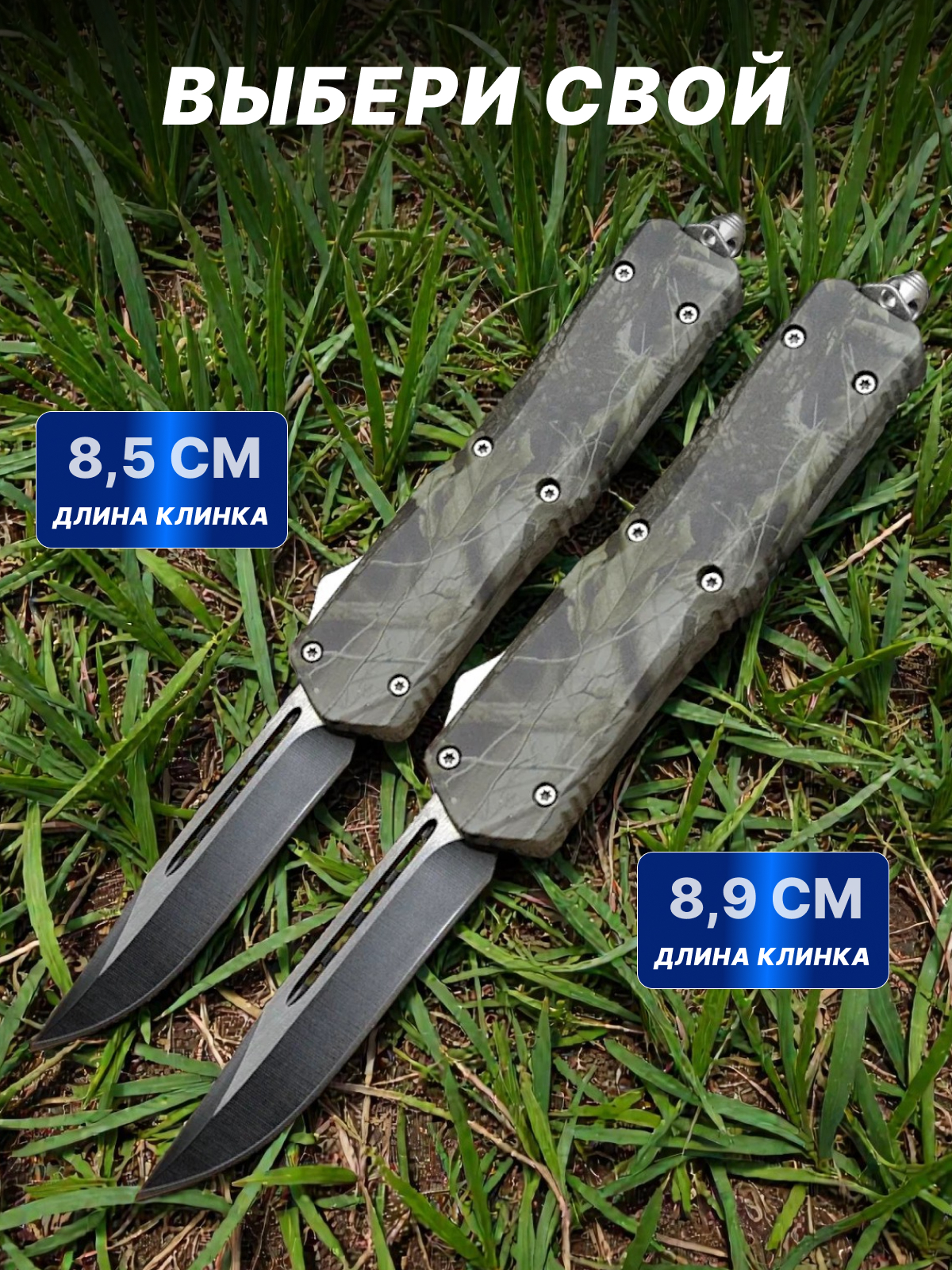 Автоматический складной нож Тирекс (фронтальный), сталь 40х13, рукоять алюминий в интернет-магазине art-steel.ru, фото