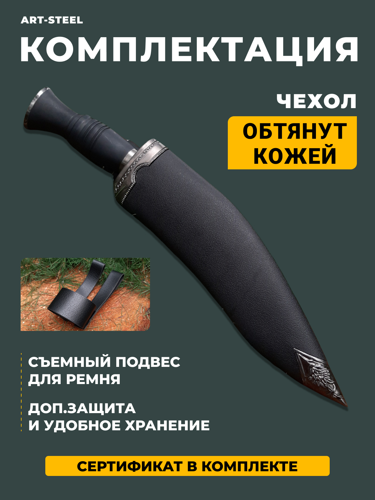 Кукри Harpy, сталь 40х13, длина лезвия 195 мм в интернет-магазине art-steel.ru, фото