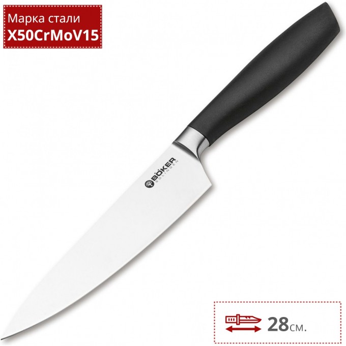 Кухонный нож Core сталь X50CrMoV15, рукоять ABS пластик в интернет-магазине art-steel.ru, фото