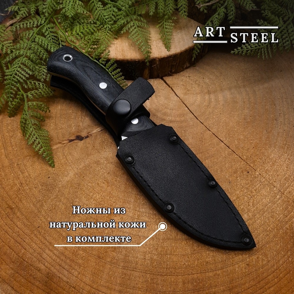 Нож Сибирь-2 из стали 95Х18, рукоять микарта в интернет-магазине art-steel.ru, фото