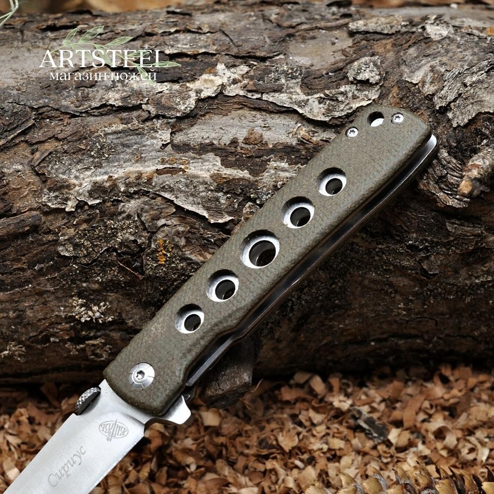 Складной нож Сириус, сталь 9Cr18MoV, рукоять ламинат в интернет-магазине art-steel.ru, фото