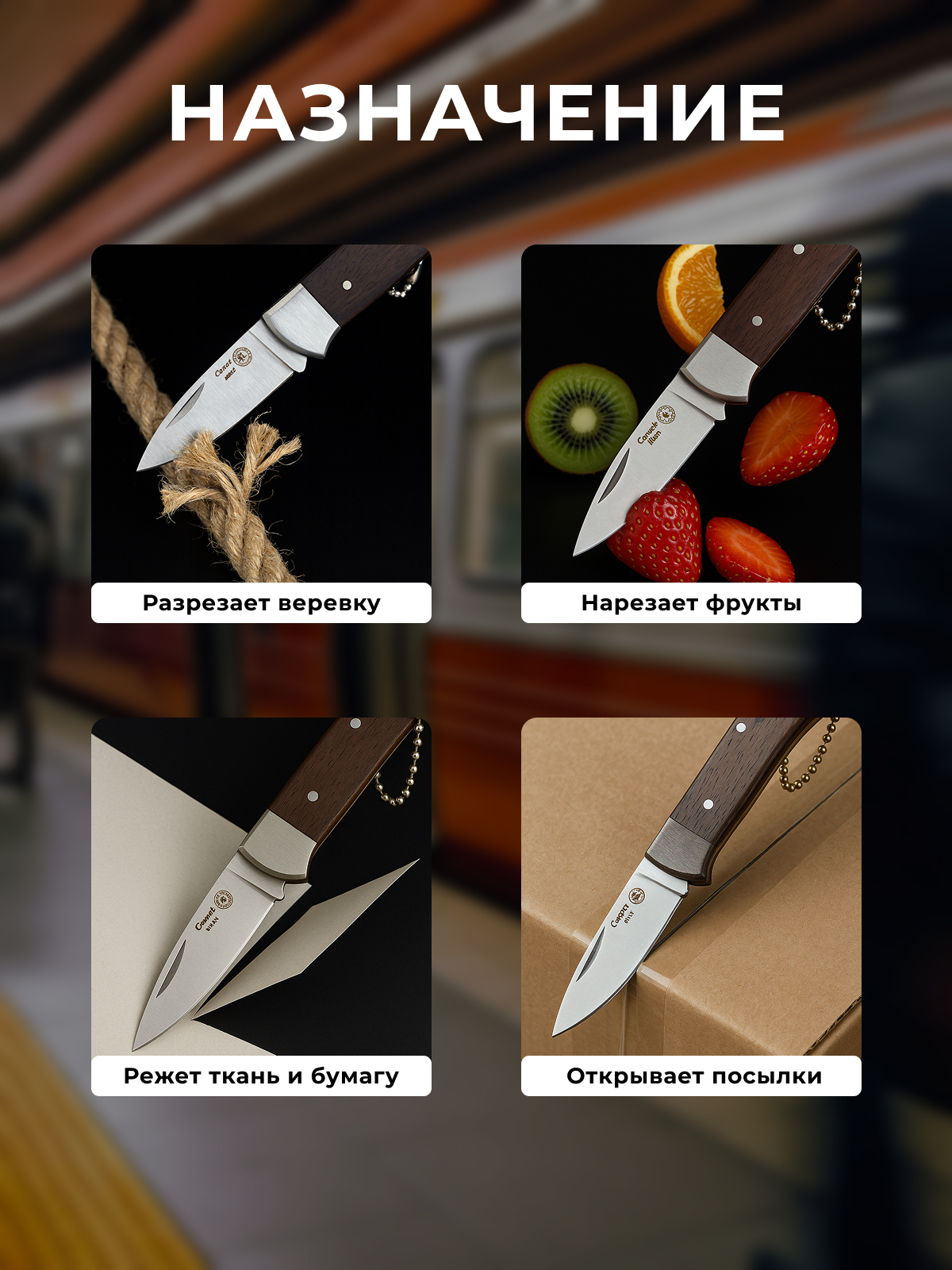 Складной нож мини-Стерх, сталь AUS8, рукоять дерево в интернет-магазине art-steel.ru, фото