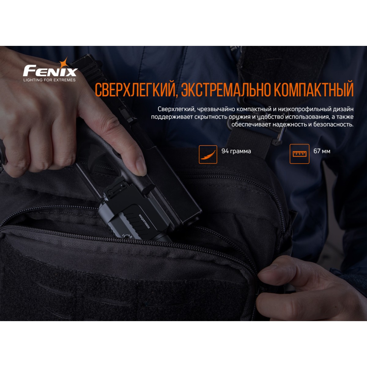 Фонарь тактический светодиодный Fenix GL22, дальность 180 м в интернет-магазине art-steel.ru Фонарь тактический светодиодный Fenix GL22, дальность 180 м в интернет-магазине art-steel.ru, фото