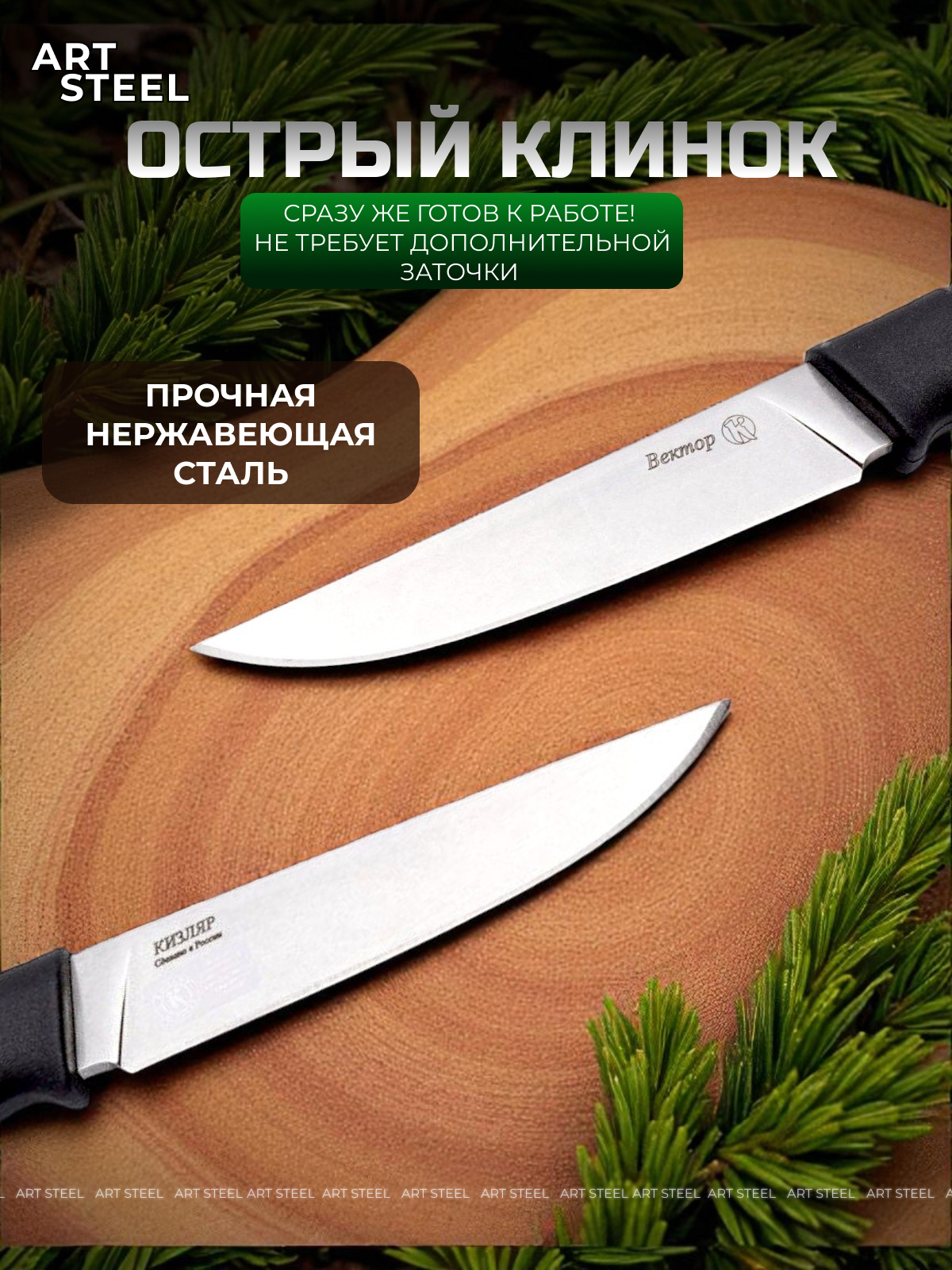 Охотничий нож Вектор, сталь AUS8, рукоять эластрон в интернет-магазине art-steel.ru Охотничий нож Вектор, сталь AUS8, рукоять эластрон в интернет-магазине art-steel.ru, фото