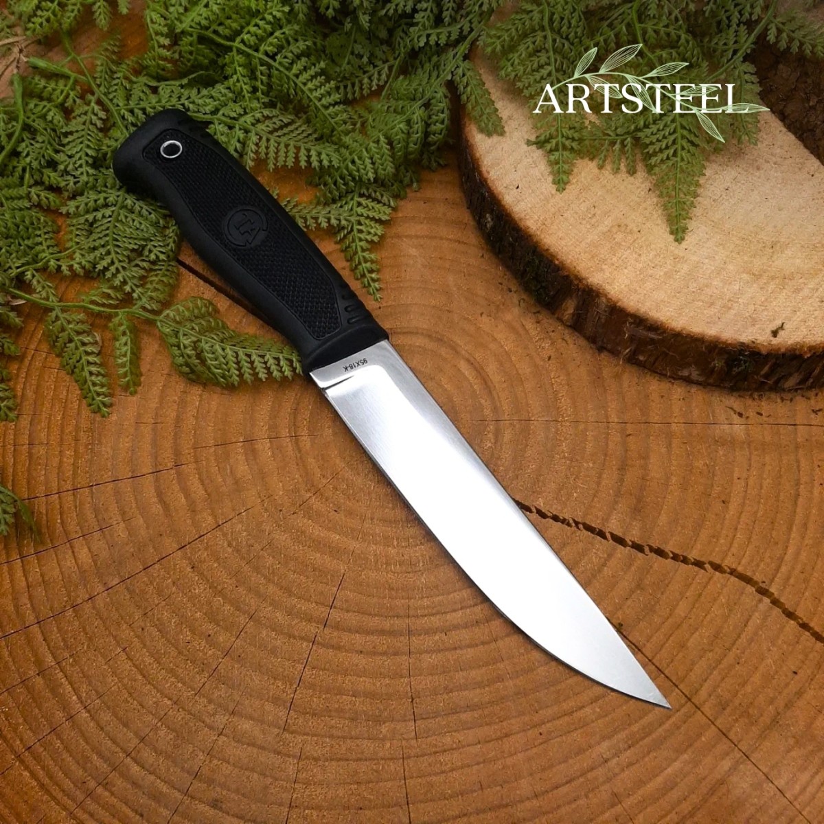 Нож Гарпун-2 из стали 95Х18, рукоять резина в интернет-магазине art-steel.ru, фото