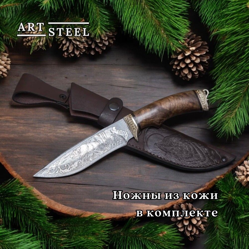 Нож Близнец из дамасской стали, рукоять ореховый кап, литьё мельхиор в интернет-магазине art-steel.ru Нож Близнец из дамасской стали, рукоять ореховый кап, литьё мельхиор в интернет-магазине art-steel.ru, фото