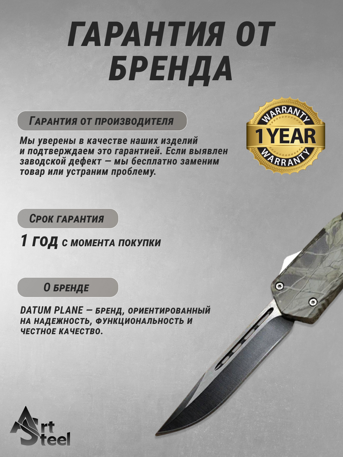 Автоматический складной нож Тирекс (фронтальный), сталь 40х13, рукоять алюминий в интернет-магазине art-steel.ru, фото