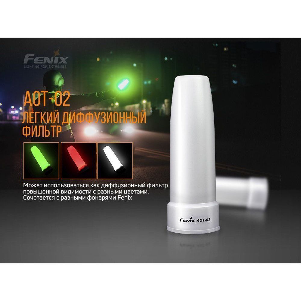 Диффузионный фильтр белый Fenix, поликарбонат в интернет-магазине art-steel.ru, фото