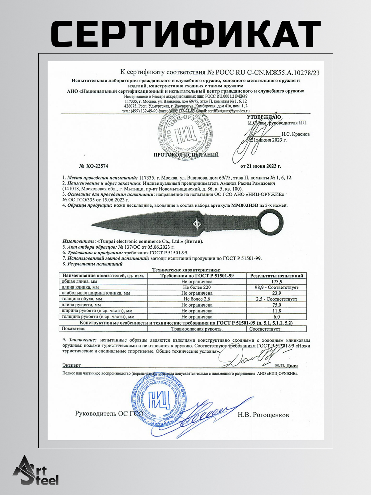 Набор метательных ножей Bloodmoon (3 шт.), сталь 420, рукоять обмотка шнуром в интернет-магазине art-steel.ru, фото