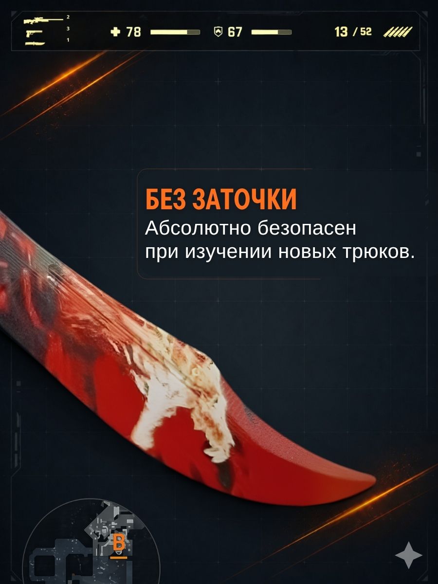 Нож бабочка тренировочный CS GO Balisong в интернет-магазине art-steel.ru, фото