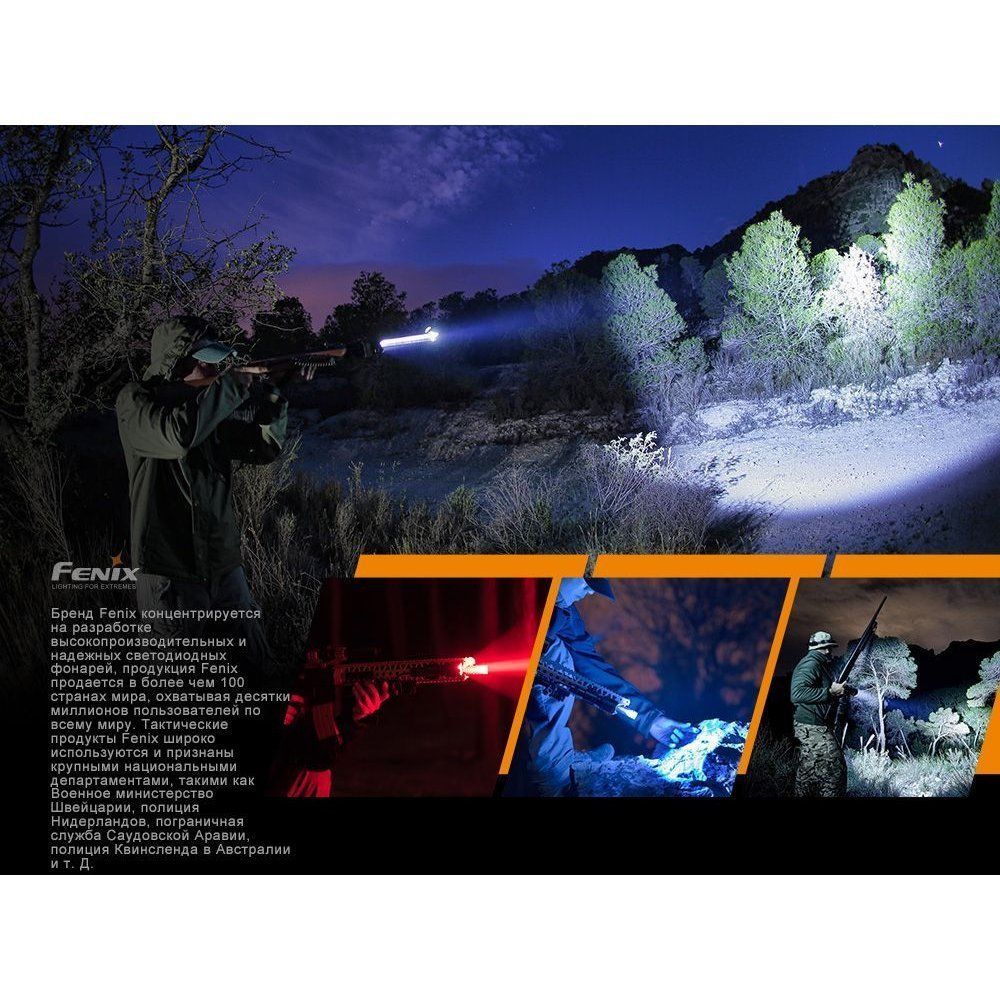 Фонарь Fenix в интернет-магазине art-steel.ru, фото